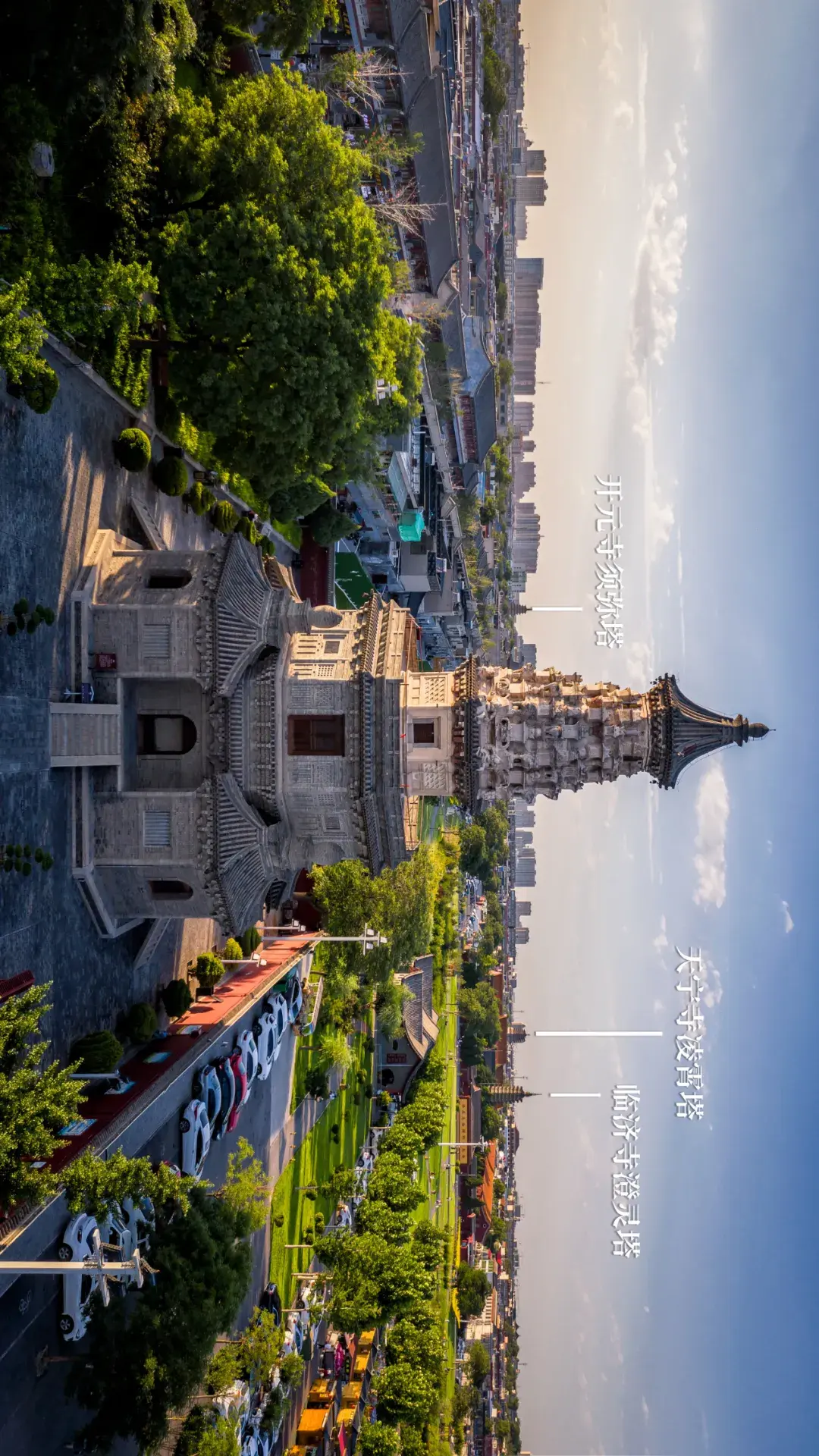 A scenic view of Shijiazhuang Kaiyuan Temple Lingxiao Pagoda