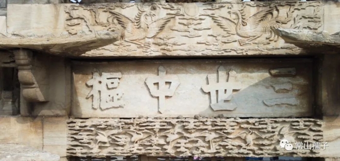A scenic view of Shijiazhuang Lingshou Stone Archway