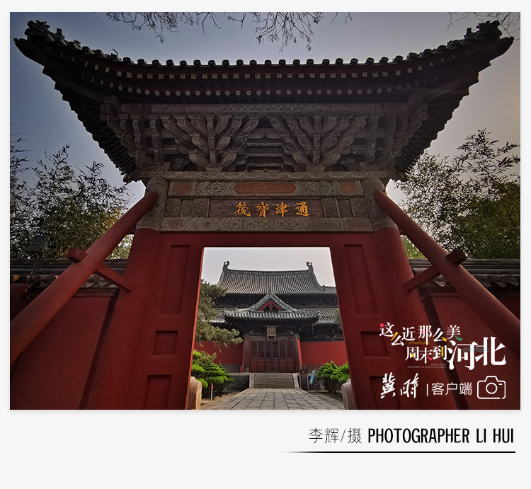 A scenic view of Shijiazhuang Longxing Temple