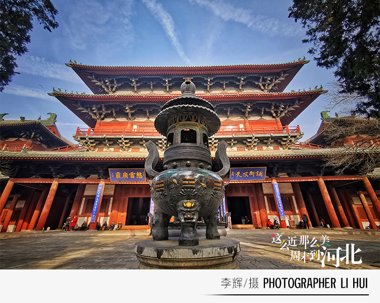 A scenic view of Shijiazhuang Longxing Temple
