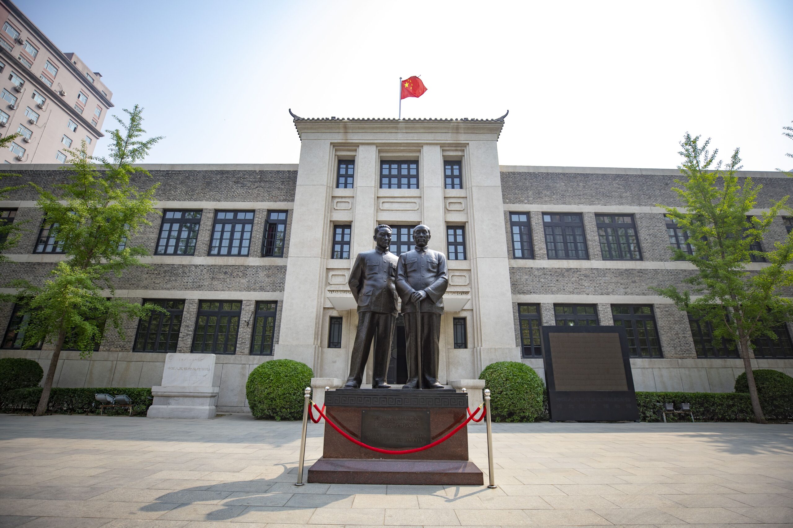 A scenic view of Shijiazhuang Peoples Bank Of China Hq Site