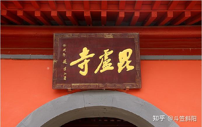 A scenic view of Shijiazhuang Pilu Temple
