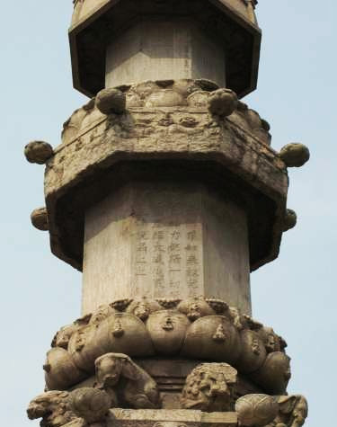 A scenic view of Shijiazhuang Tianhu Dharani Sutra Pillar