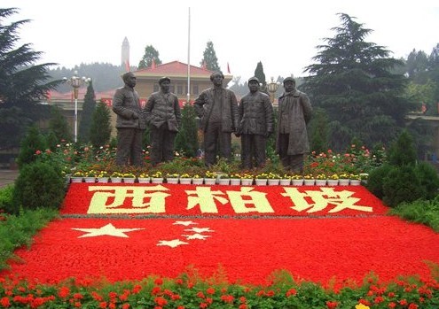 A scenic view of Shijiazhuang Xibaipo Cpc Central Committee Site