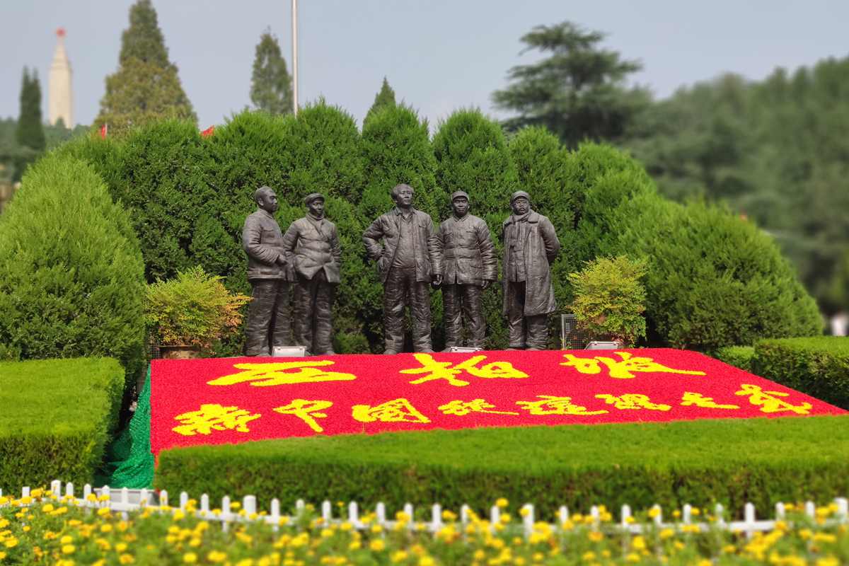 A scenic view of Shijiazhuang Xibaipo Cpc Central Committee Site