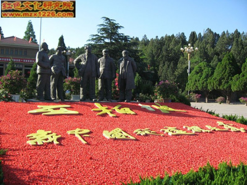 A scenic view of Shijiazhuang Xibaipo Cpc Central Committee Site