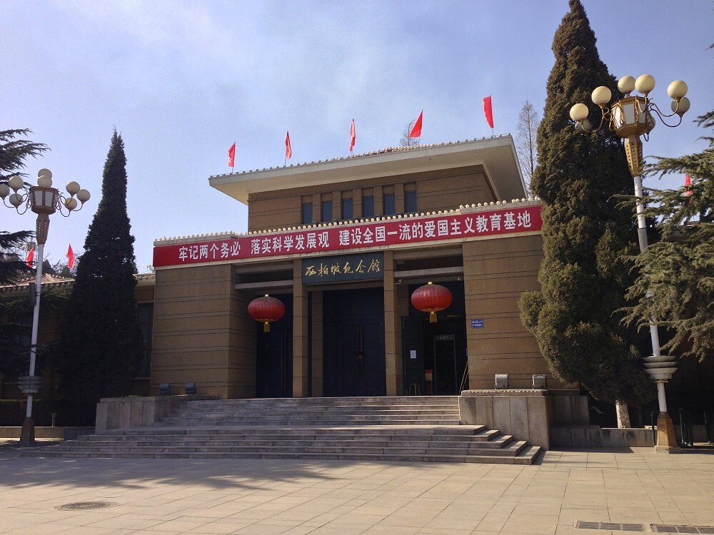 A scenic view of Shijiazhuang Xibaipo Cpc Central Committee Site