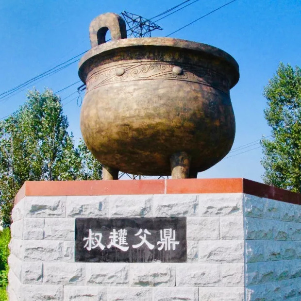 A scenic view of Shijiazhuang Xizhangcun Site