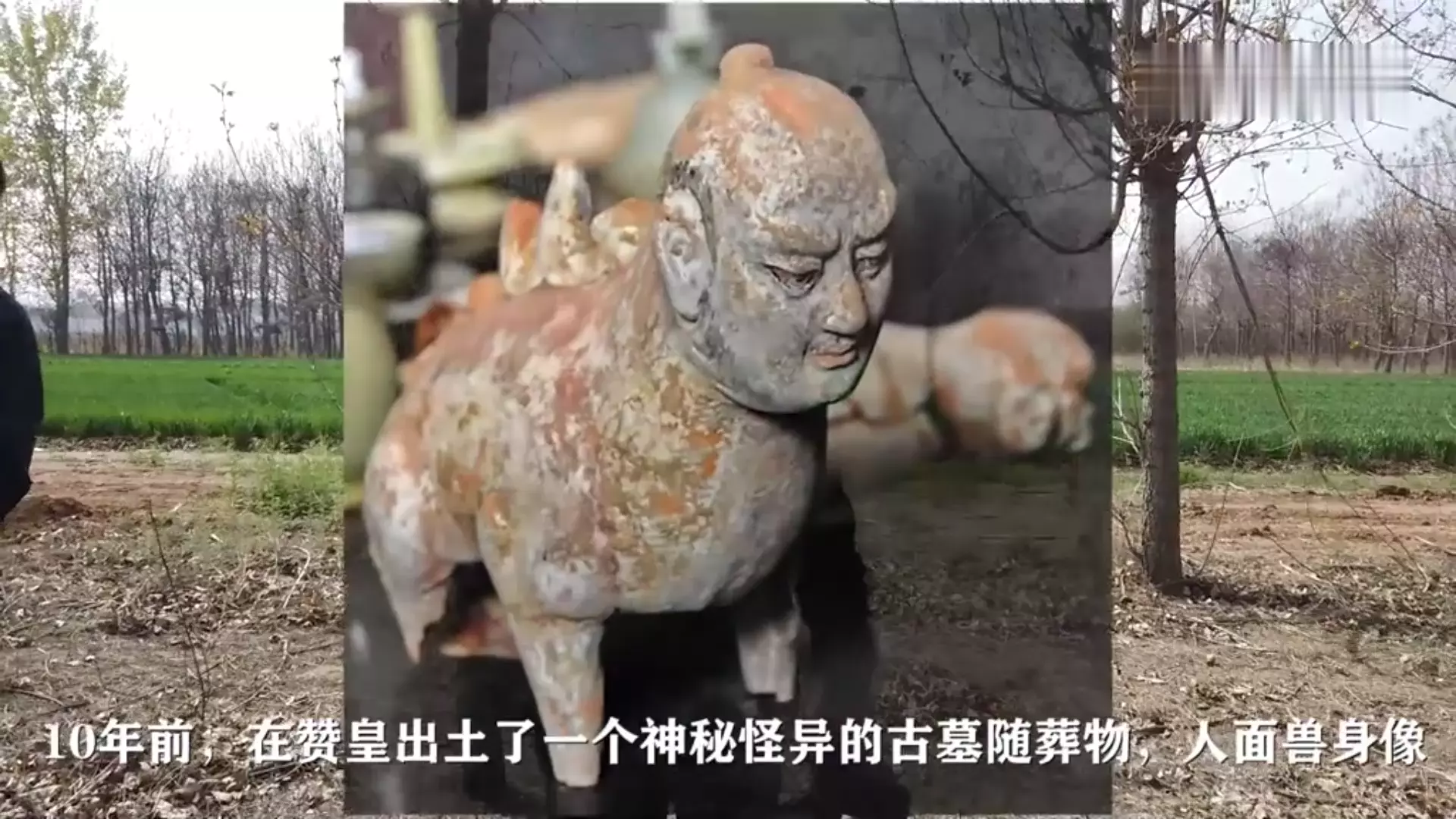 A scenic view of Shijiazhuang Zanhuang Li Family Tombs
