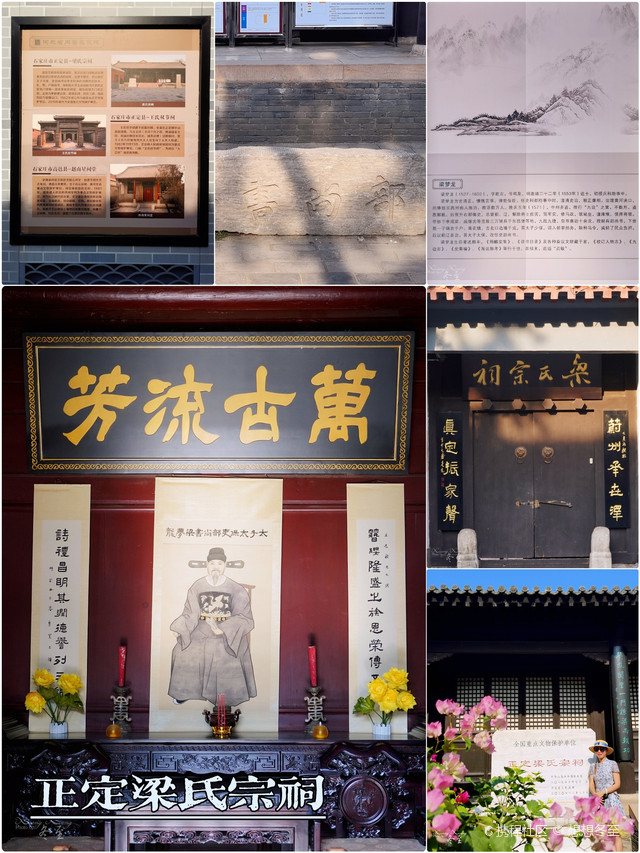 A scenic view of Shijiazhuang Zhengding Liang Family Ancestral Hall