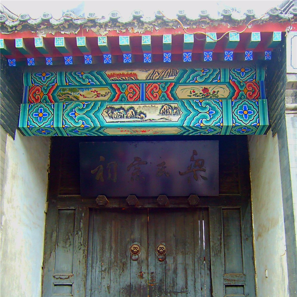 A scenic view of Shijiazhuang Zhengding Liang Family Ancestral Hall