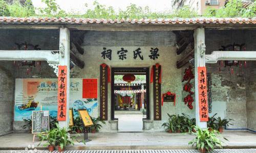 A scenic view of Shijiazhuang Zhengding Liang Family Ancestral Hall