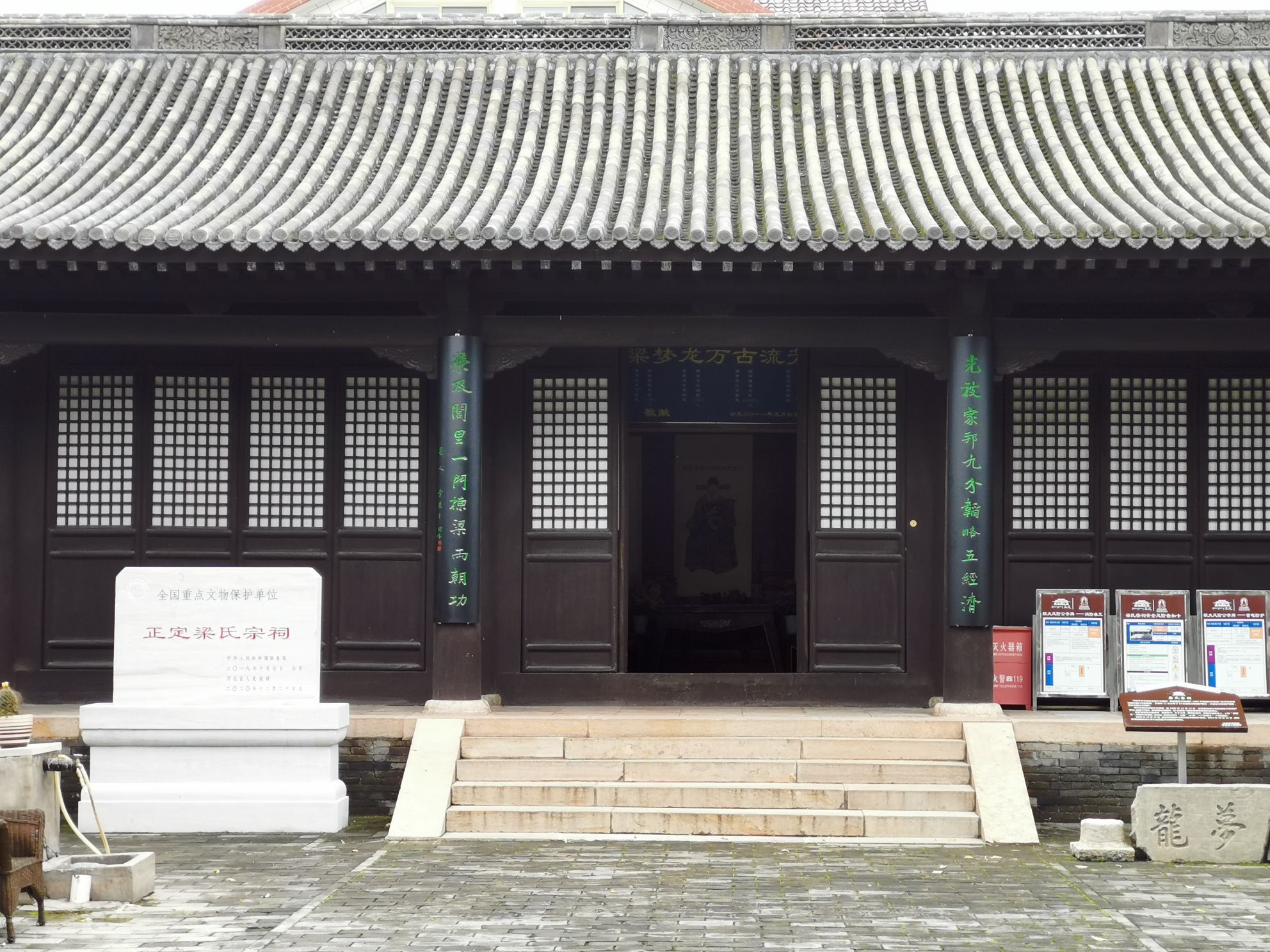 A scenic view of Shijiazhuang Zhengding Liang Family Ancestral Hall