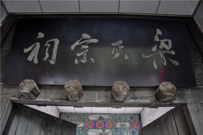 A scenic view of Shijiazhuang Zhengding Liang Family Ancestral Hall