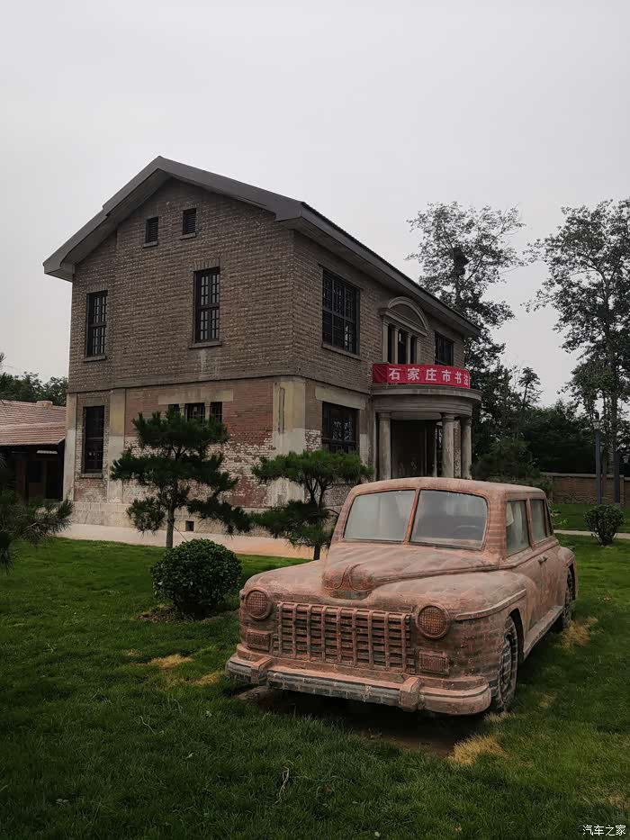A scenic view of Shijiazhuang Zhengfeng Mine Industrial Buildings