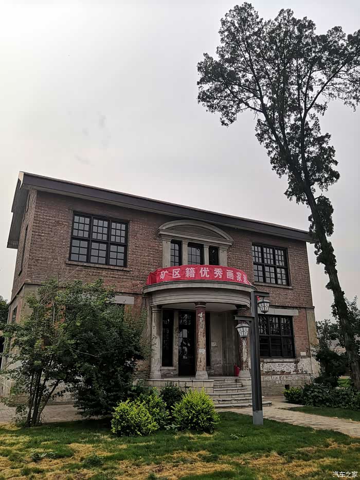 A scenic view of Shijiazhuang Zhengfeng Mine Industrial Buildings