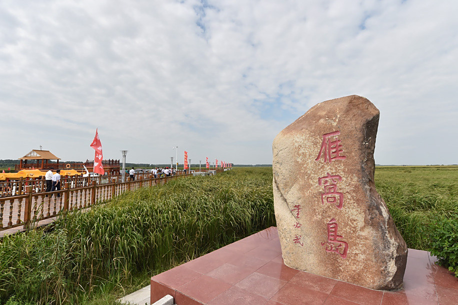 A scenic view of Shuangyashan Yanwodao Chengzhi