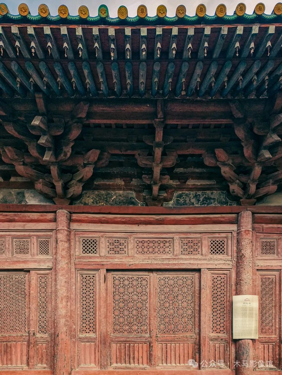 A scenic view of Shuozhou Jingtu Temple