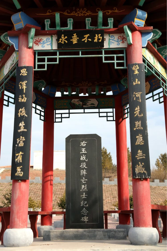 A scenic view of Shuozhou Youyu Baoning Temple