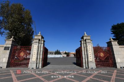 A scenic view of Siping Daqingshan Yizhi