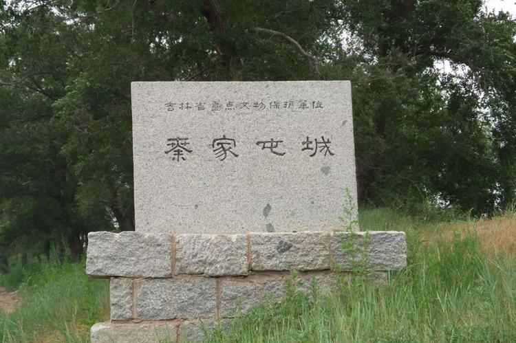 A scenic view of Siping Qinjiatun Chengzhi