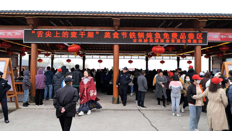 A scenic view of Songyuan Chunnabo Yizhiqun