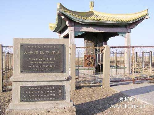 A scenic view of Songyuan Dajin Desheng Tuo Songbei