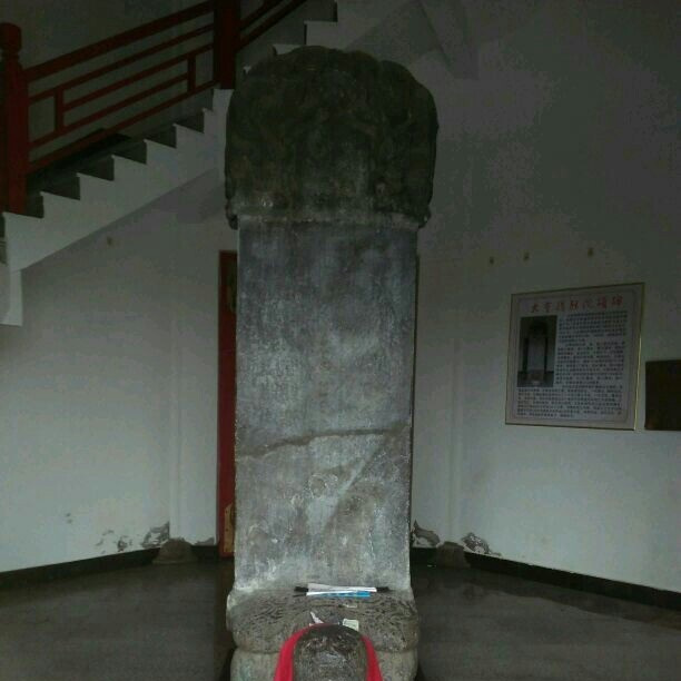A scenic view of Songyuan Dajin Desheng Tuo Songbei