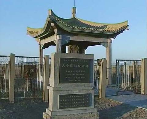 A scenic view of Songyuan Dajin Desheng Tuo Songbei