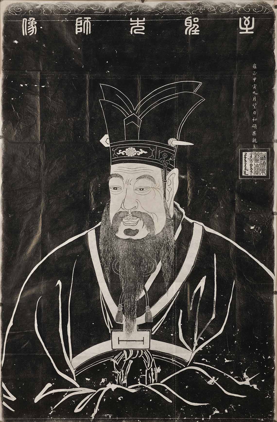 A scenic view of Songyuan Qing Zhuifeng Heshuo Zhongqinwang Bei