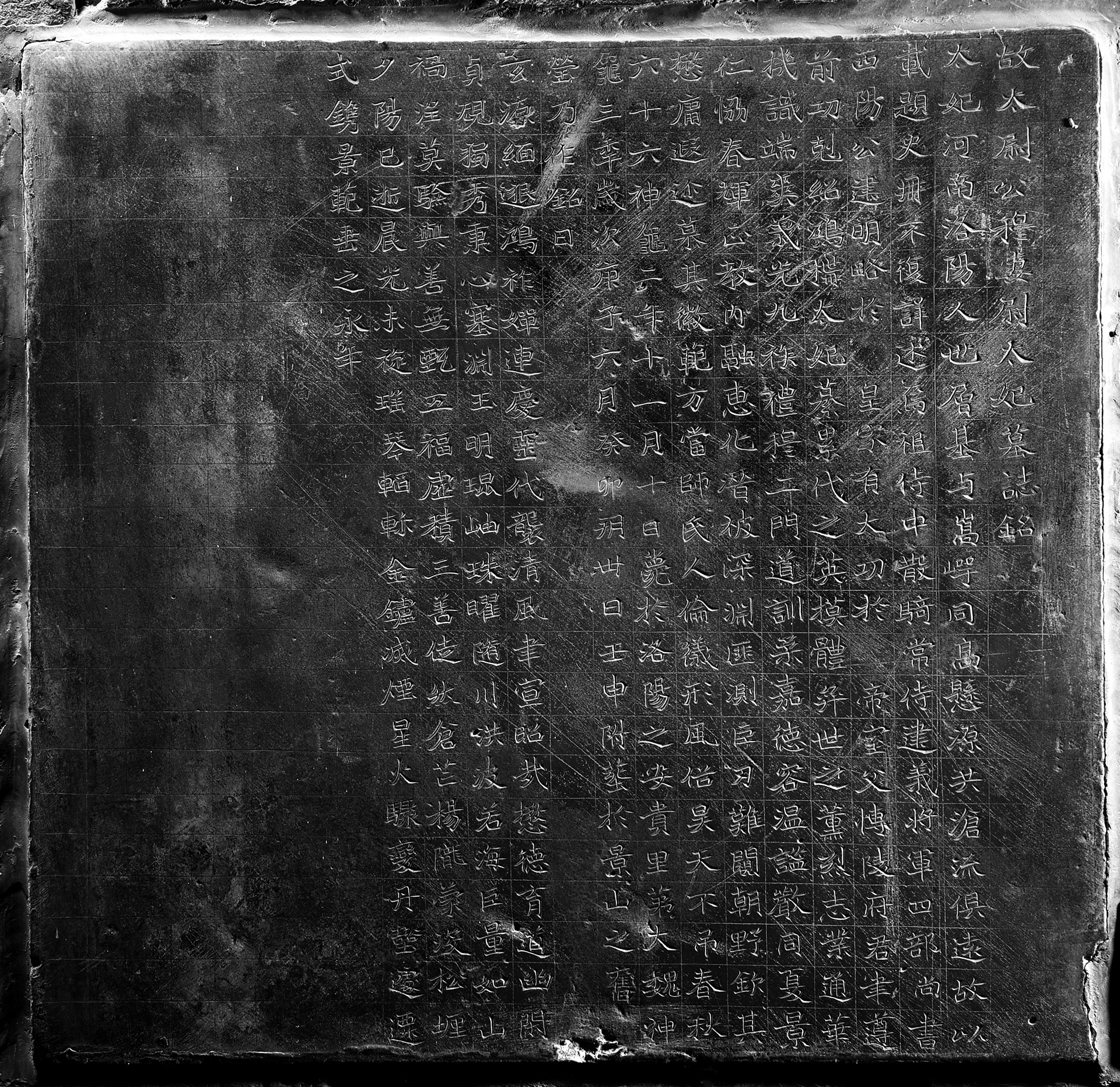 A scenic view of Songyuan Qing Zhuifeng Heshuo Zhongqinwang Bei