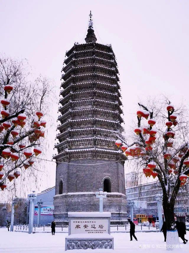 A scenic view of Songyuan Shitouchengzi Guchengzhi