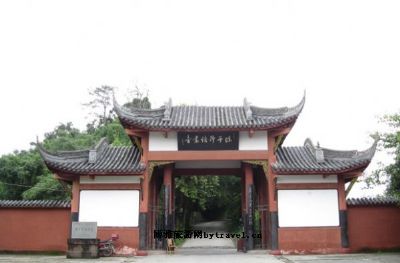 A scenic view of Suining Chenziang Dushutai