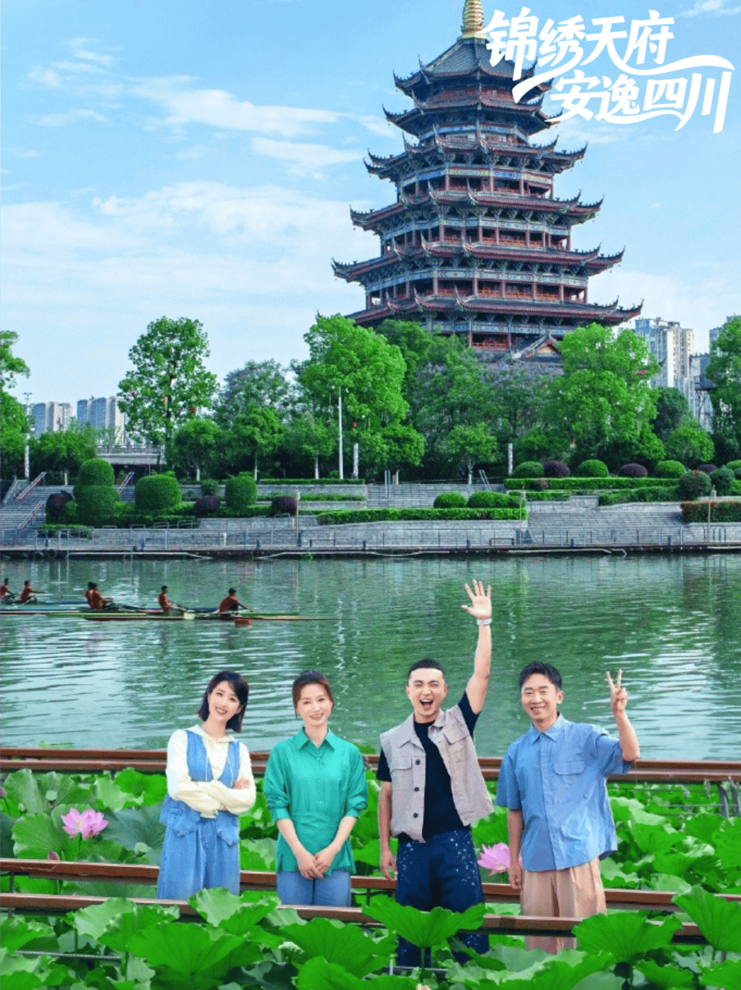 A scenic view of Suining Chenziang Dushutai