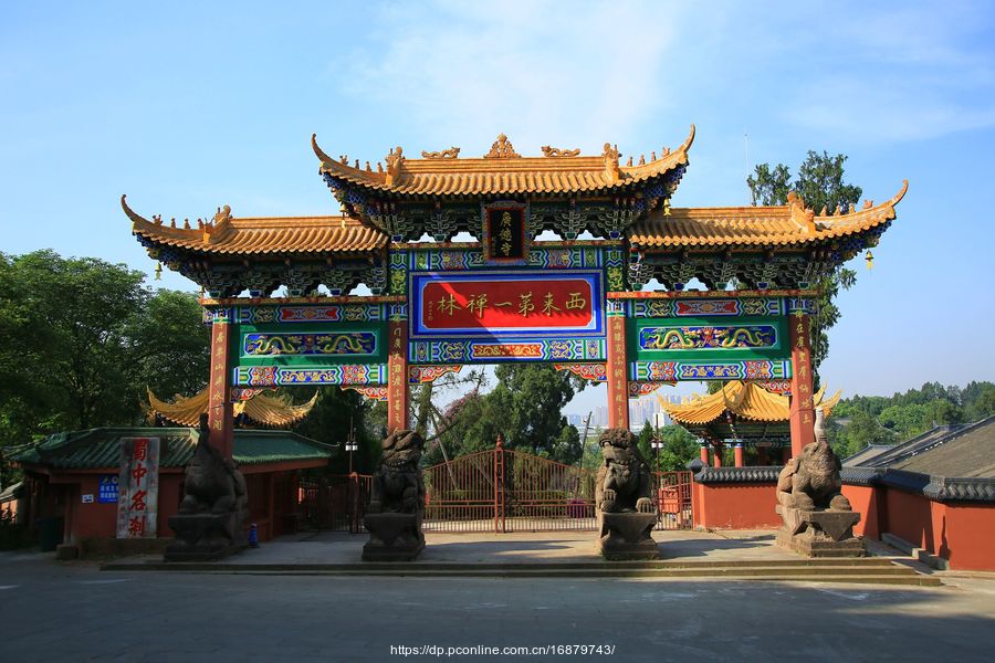 A scenic view of Suining Guangdesi