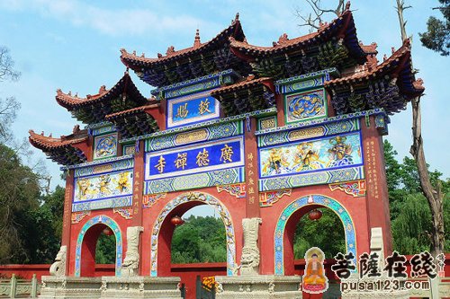 A scenic view of Suining Guangdesi