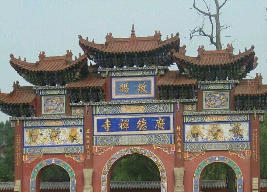 A scenic view of Suining Guangdesi