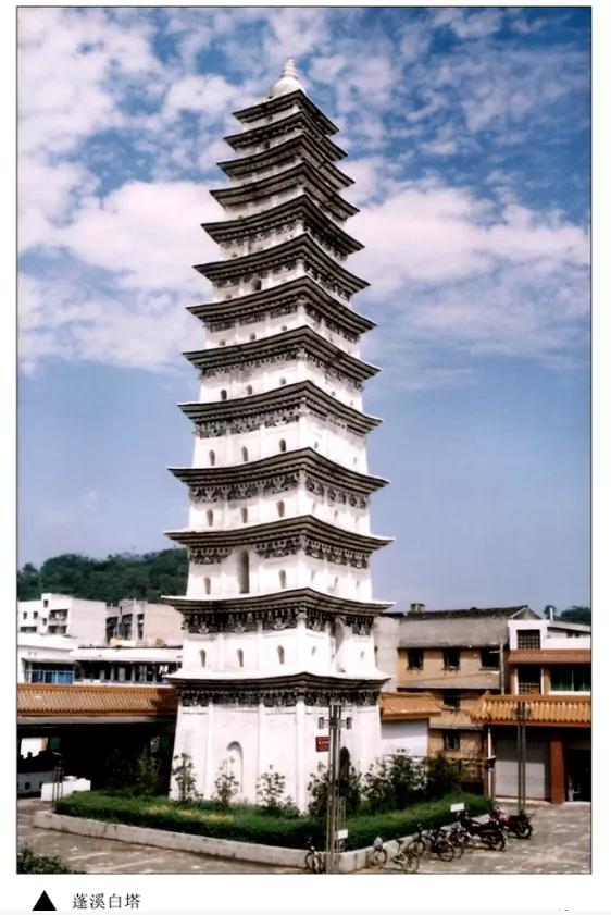 A scenic view of Suining Jiufengsi Ta