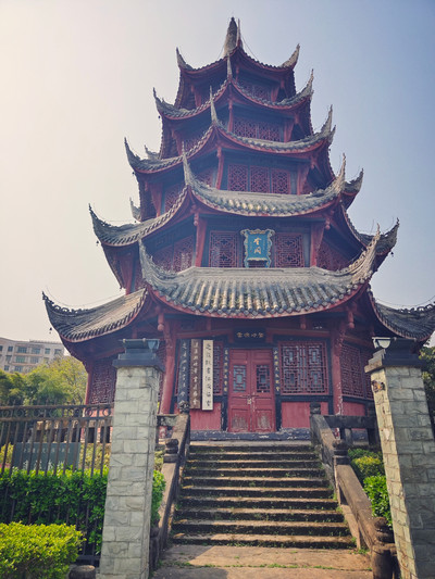 A scenic view of Suining Pengxi Kuita