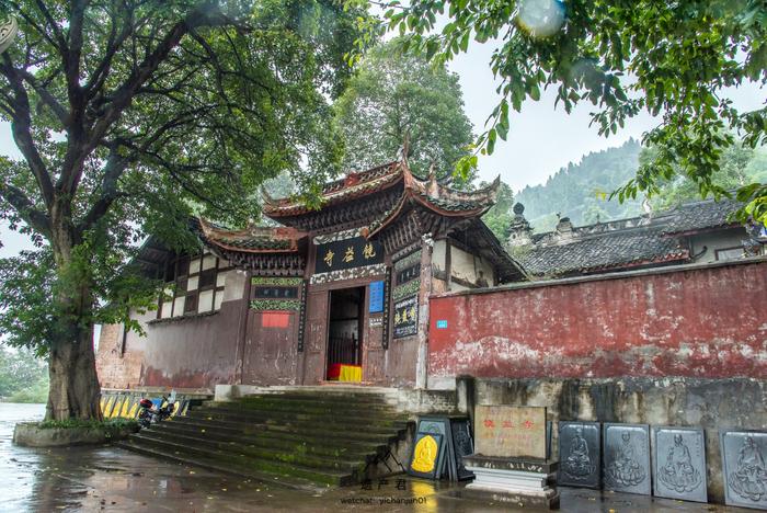 A scenic view of Suining Raoyisi