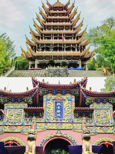 A scenic view of Suining Raoyisi