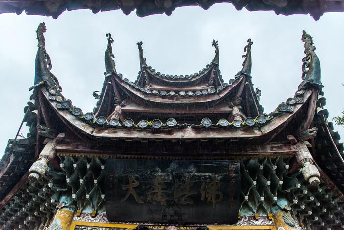A scenic view of Suining Raoyisi