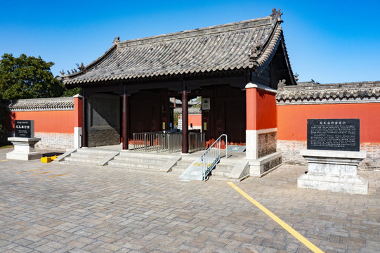 A scenic view of Suqian Longwangmiao Xinggong