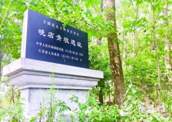 A scenic view of Suqian Xiaodian Qingdun Yizhi