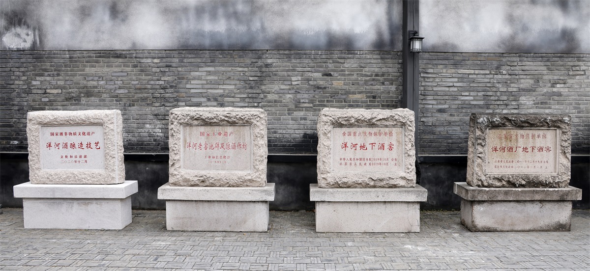 A scenic view of Suqian Yanghe Dixia Jiujiao