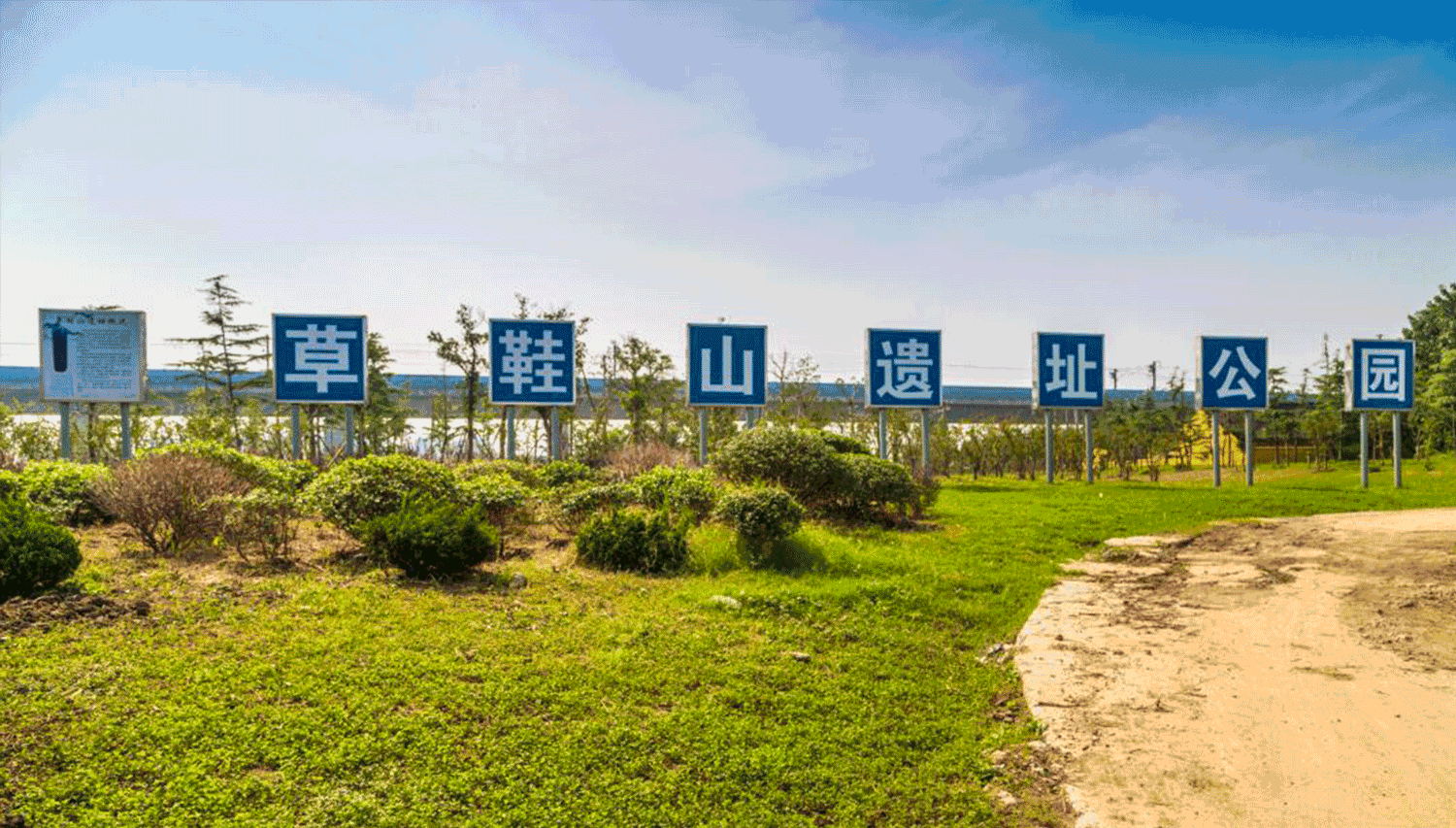 A scenic view of Suzhou Caoxieshan Yizhi
