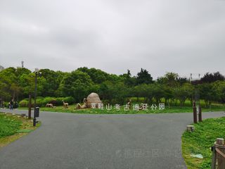 A scenic view of Suzhou Caoxieshan Yizhi