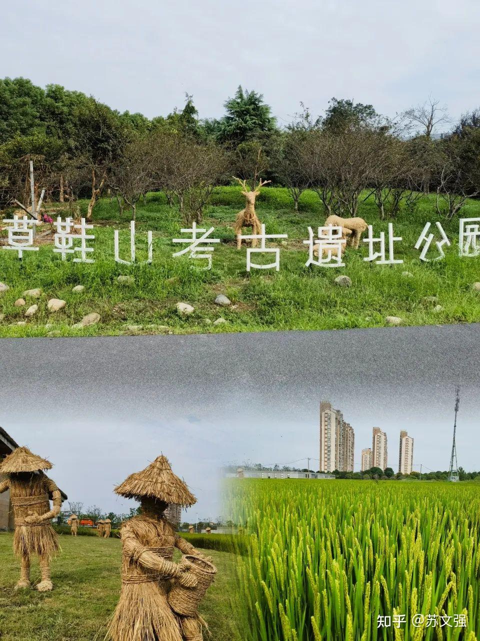 A scenic view of Suzhou Caoxieshan Yizhi