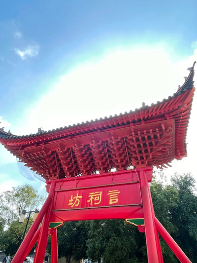 A scenic view of Suzhou Changshu Yanzi Ci