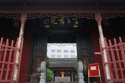 A scenic view of Suzhou Changshu Yanzi Ci